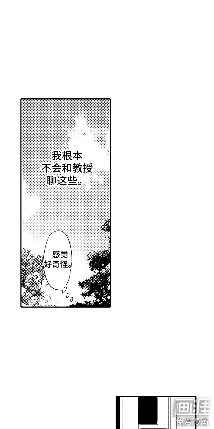 第19话5