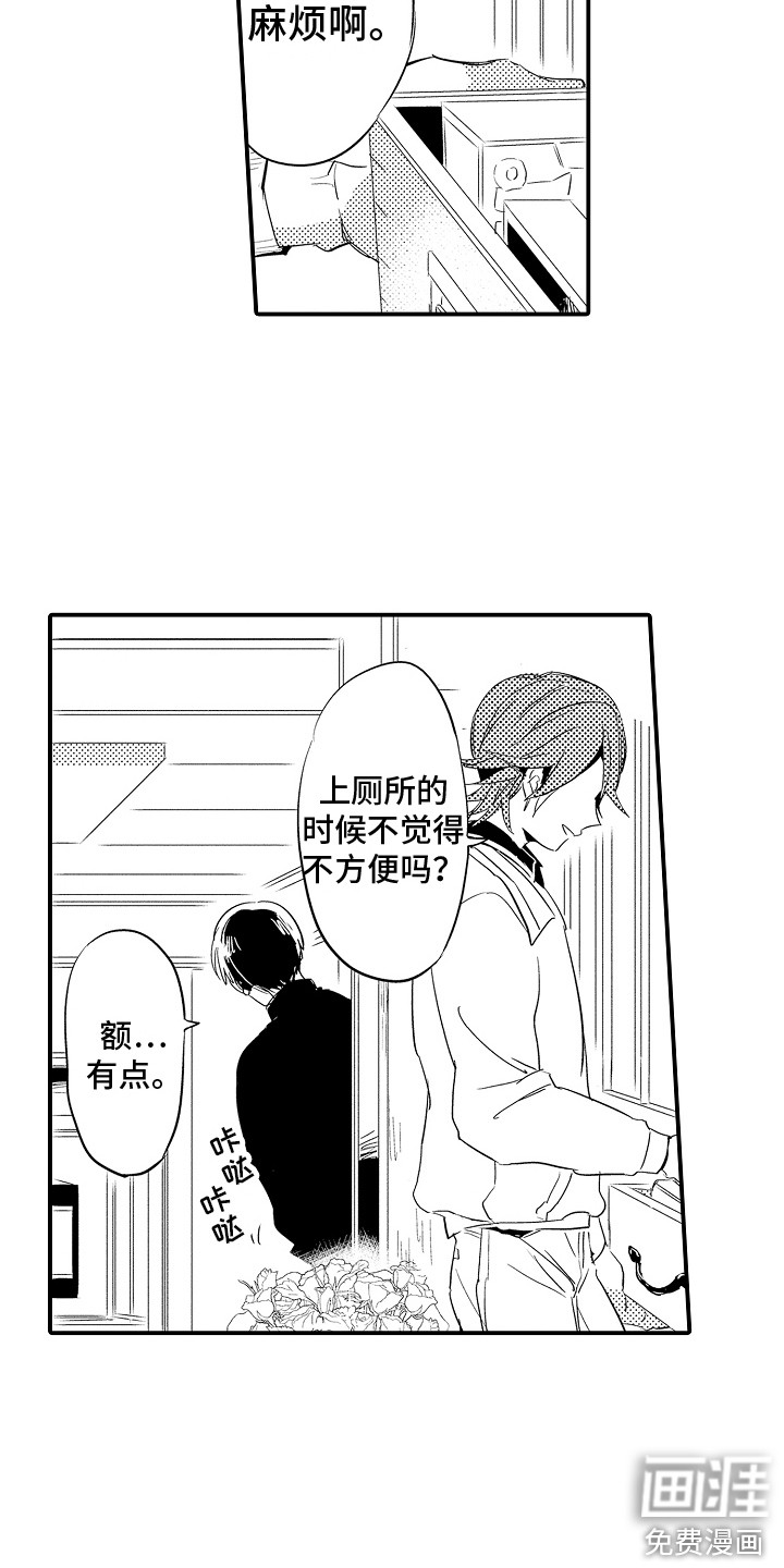 第19话7