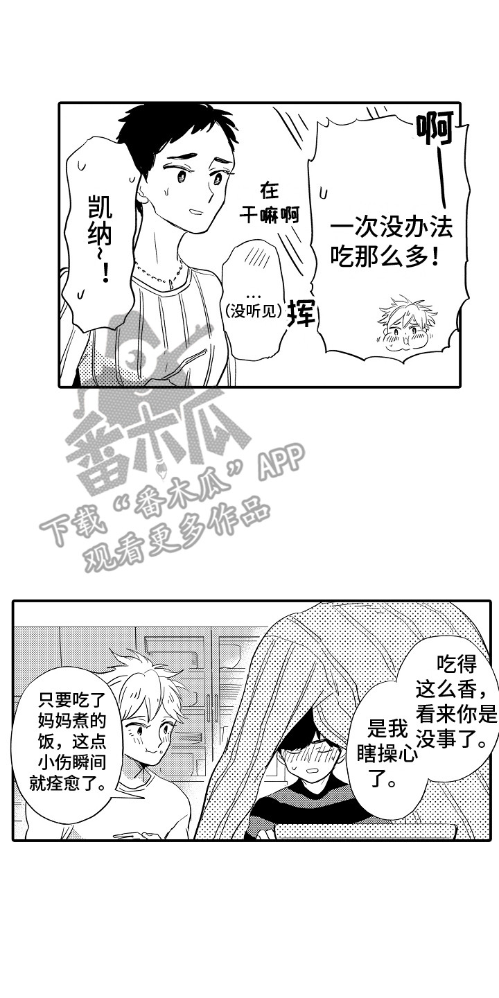 第18话0