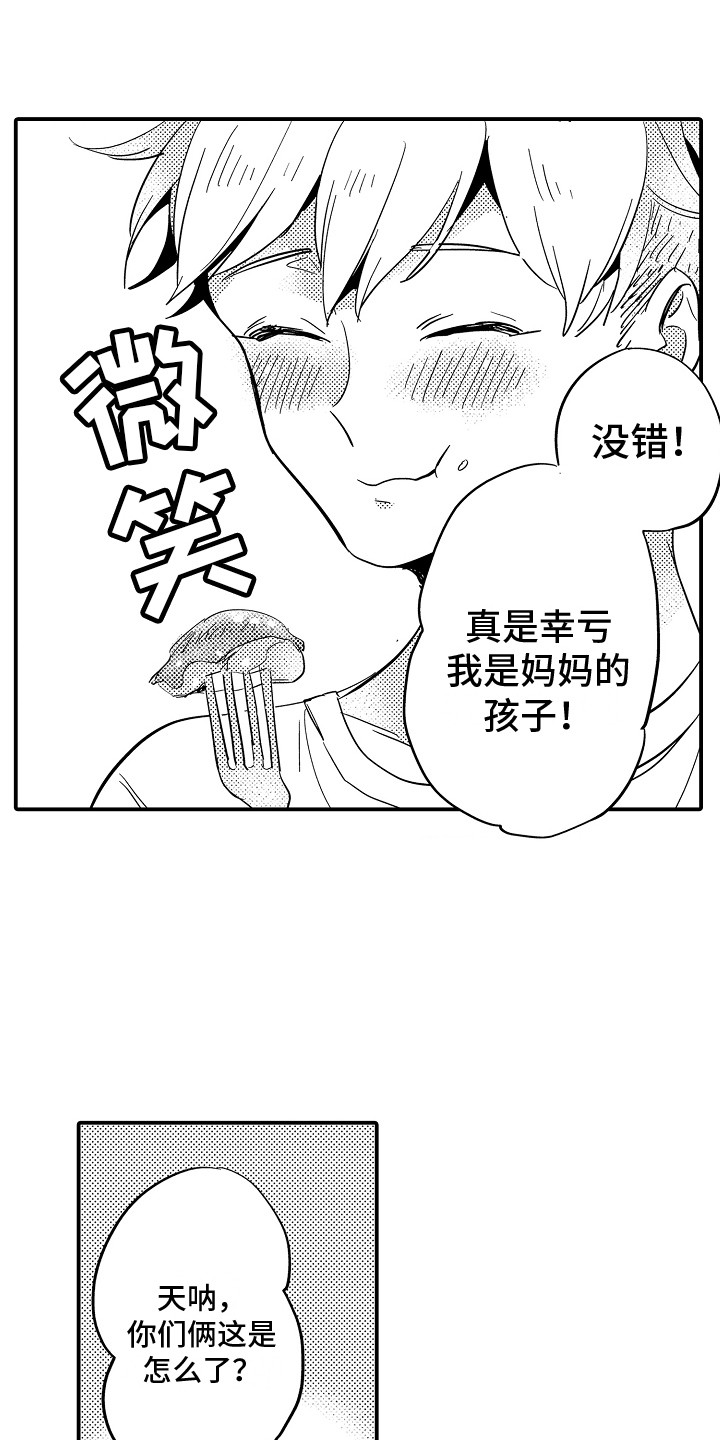 第18话1