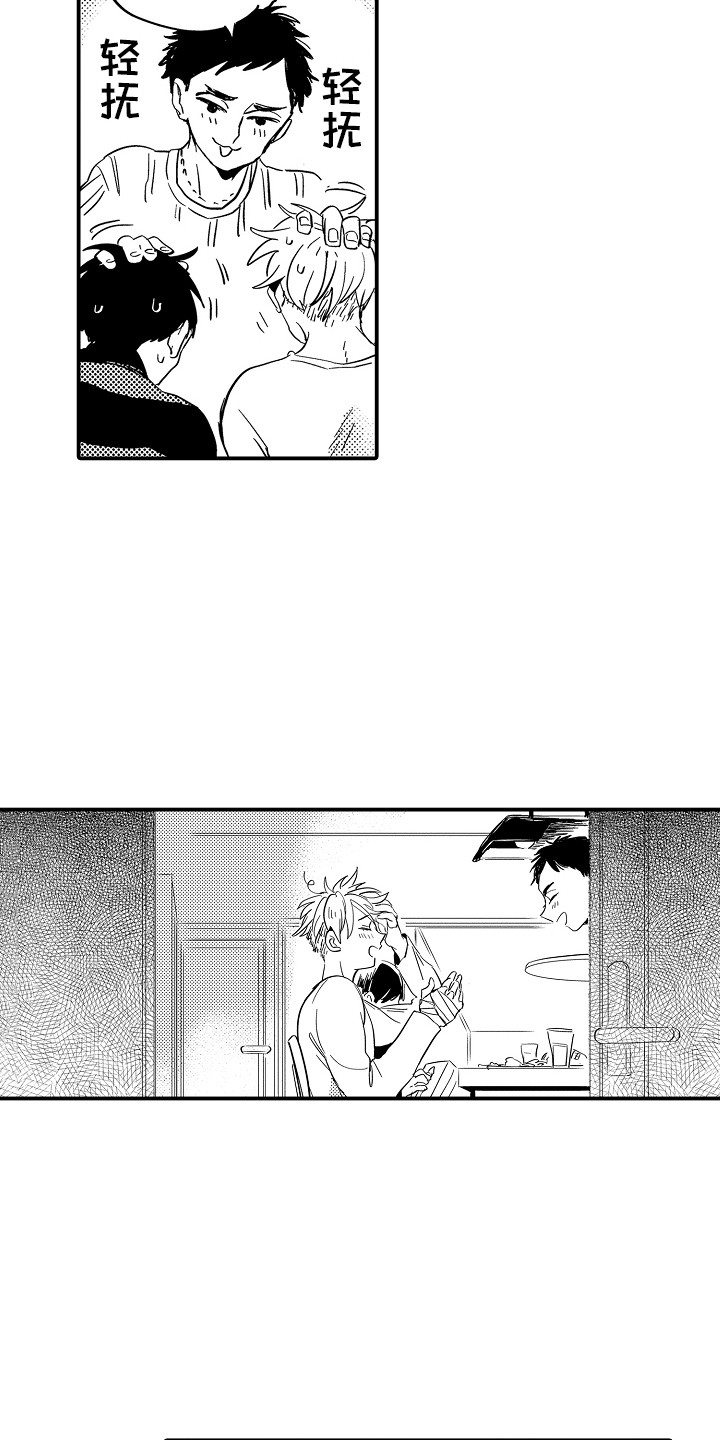 第18话2