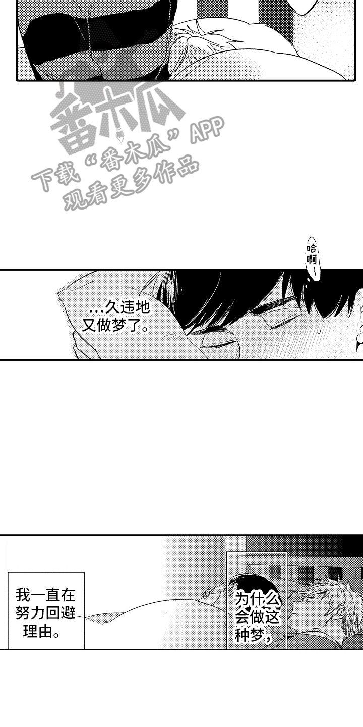 第17话1