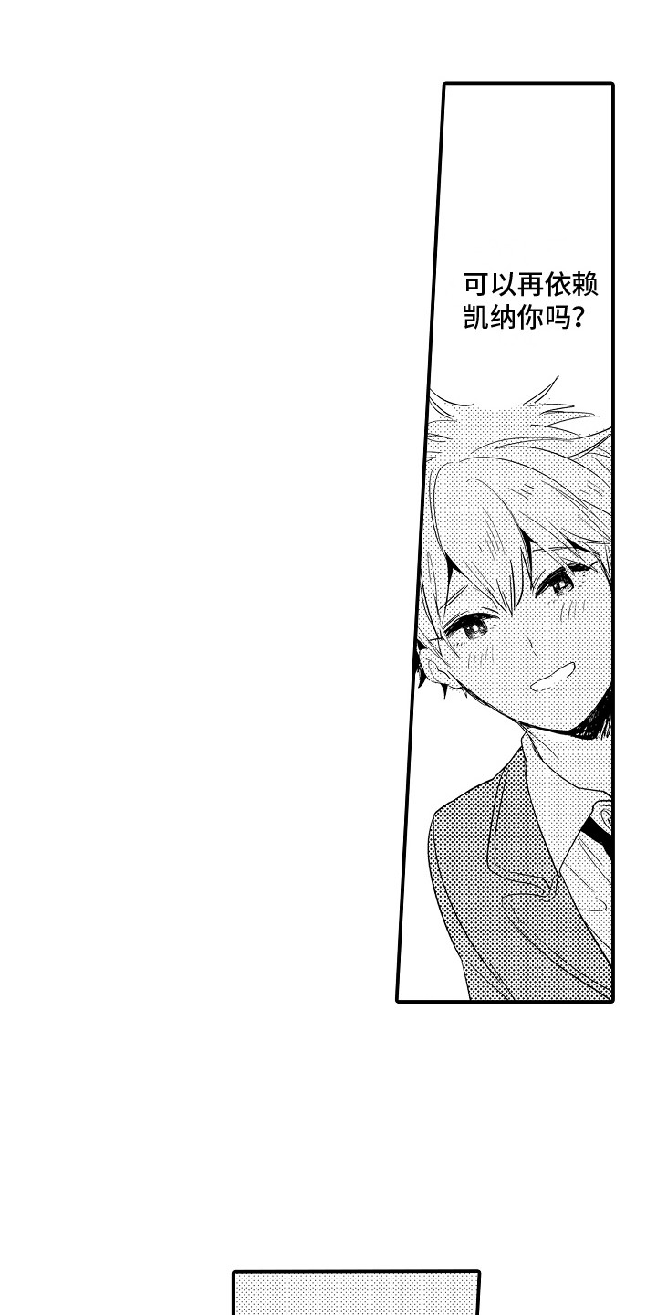 第17话6