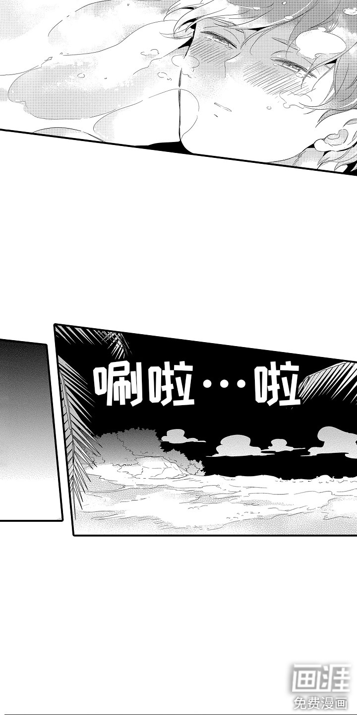 第17话7