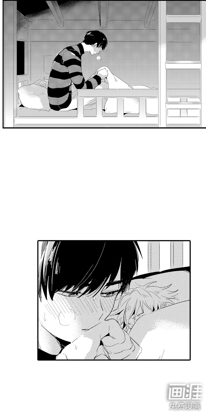 第17话8