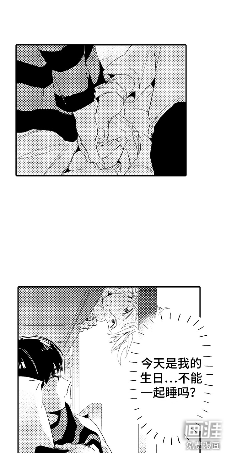第17话9