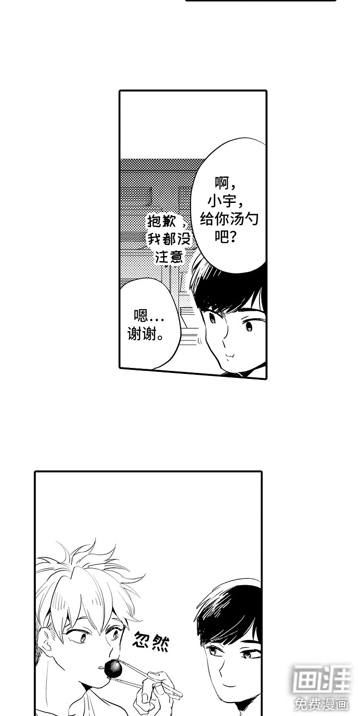 第16话13