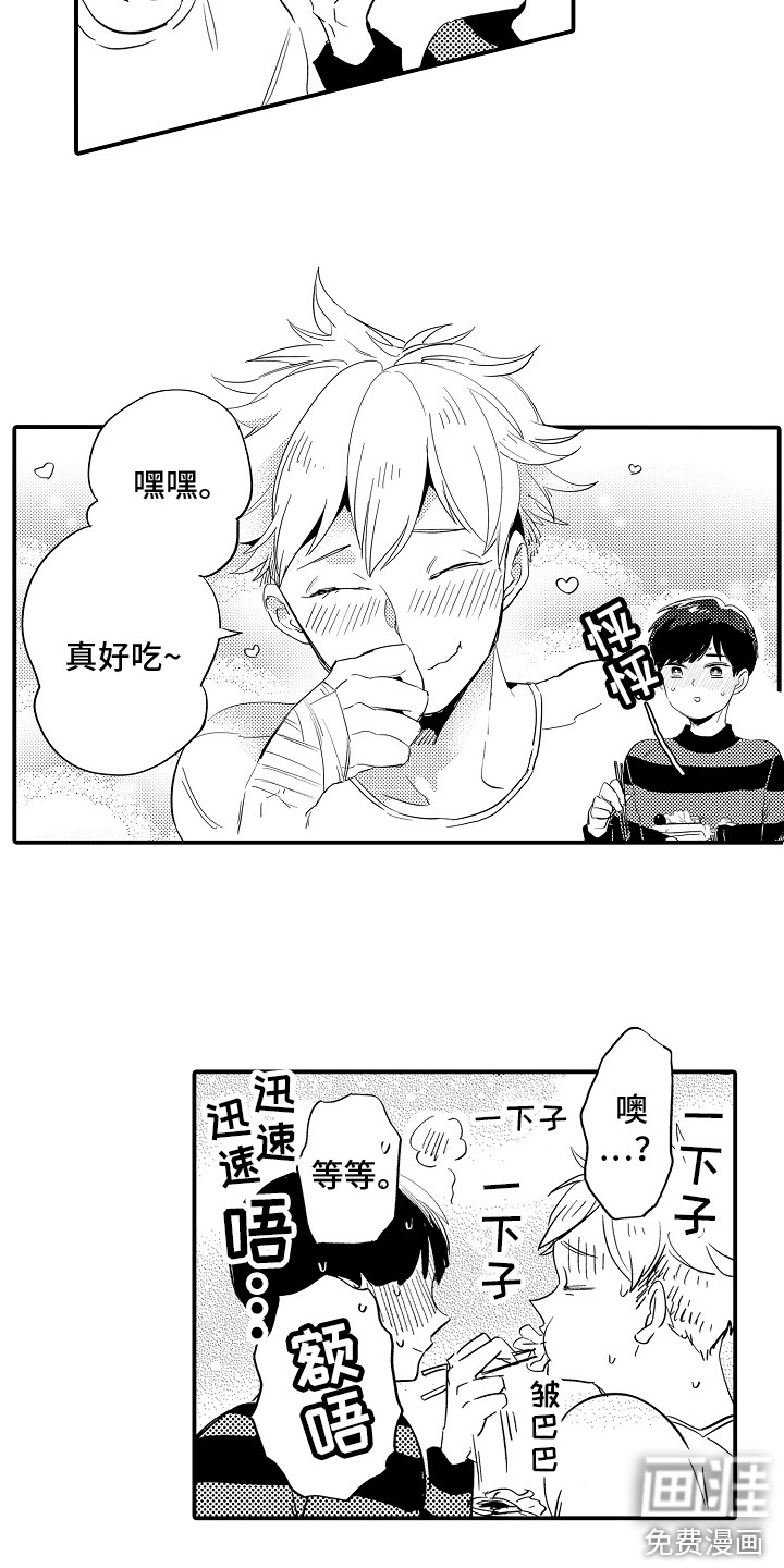 第16话14