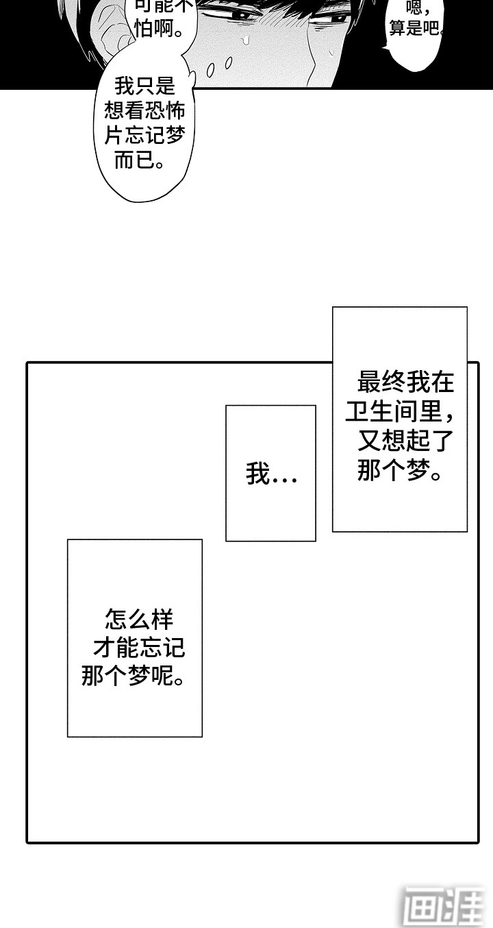 第16话17