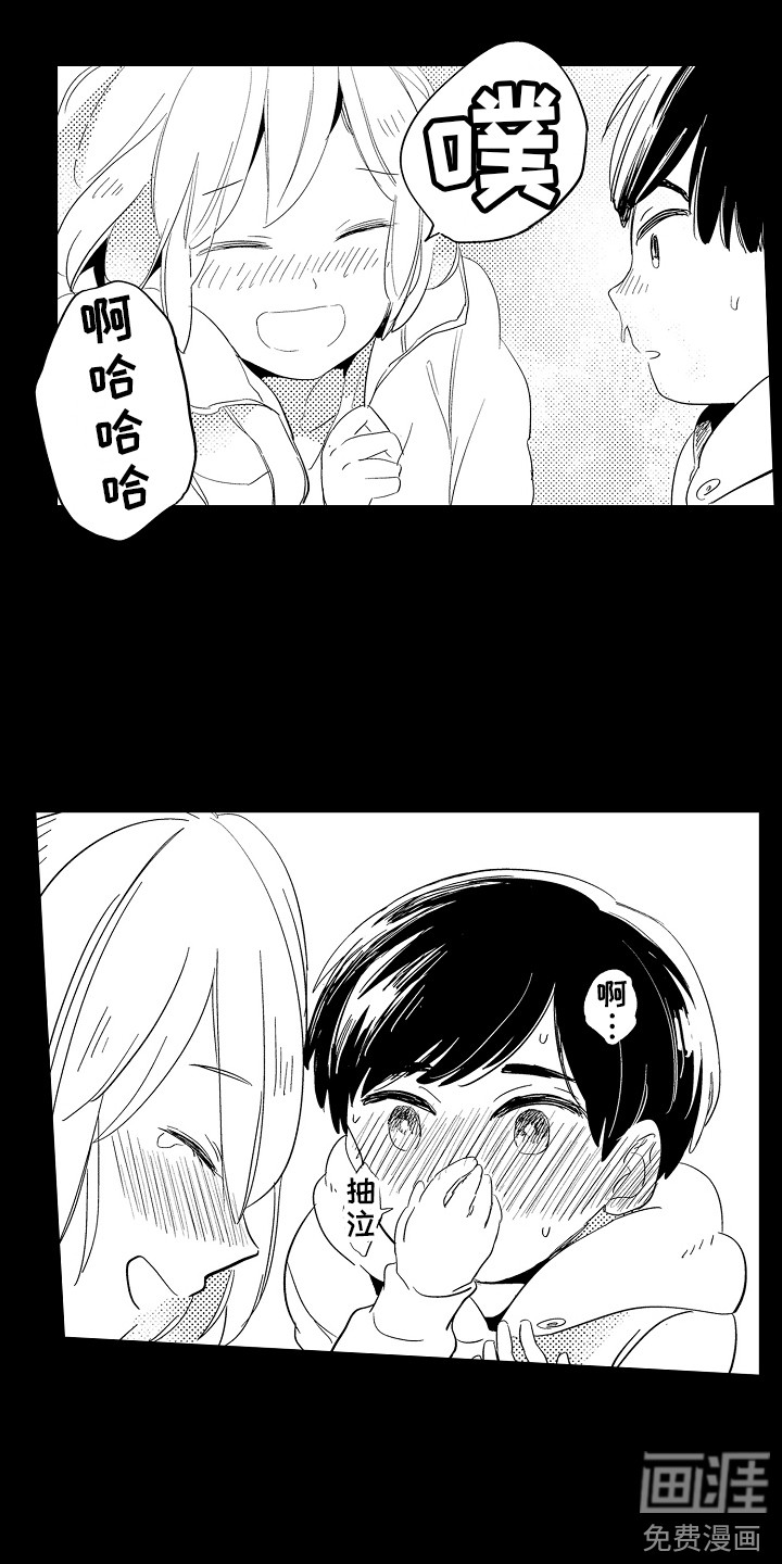 第16话3