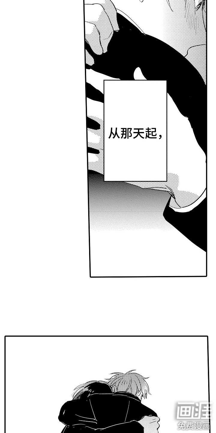 第16话7