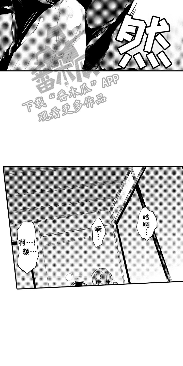 第15话1