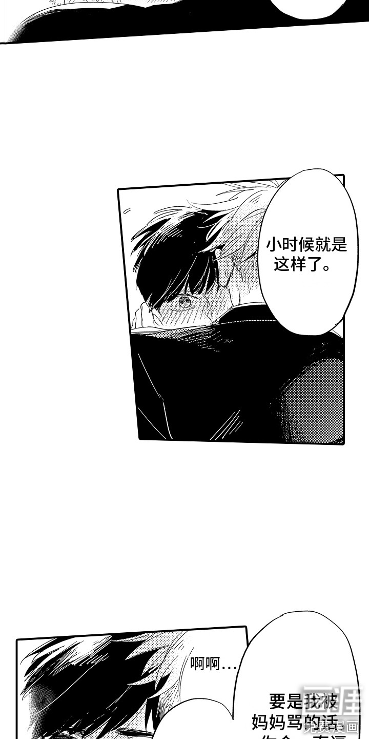 第15话12