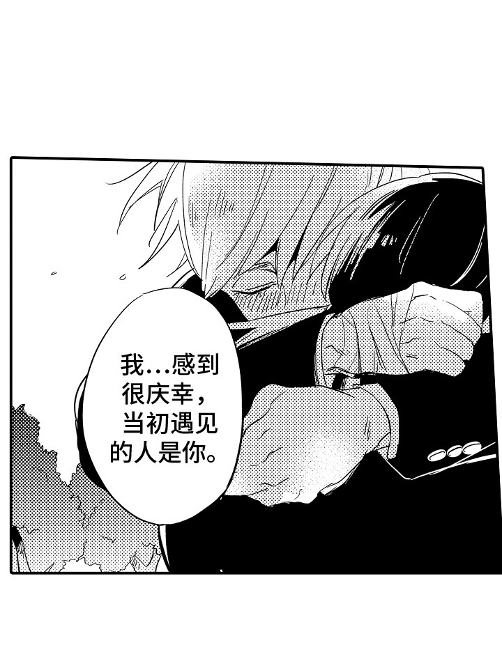 第15话14