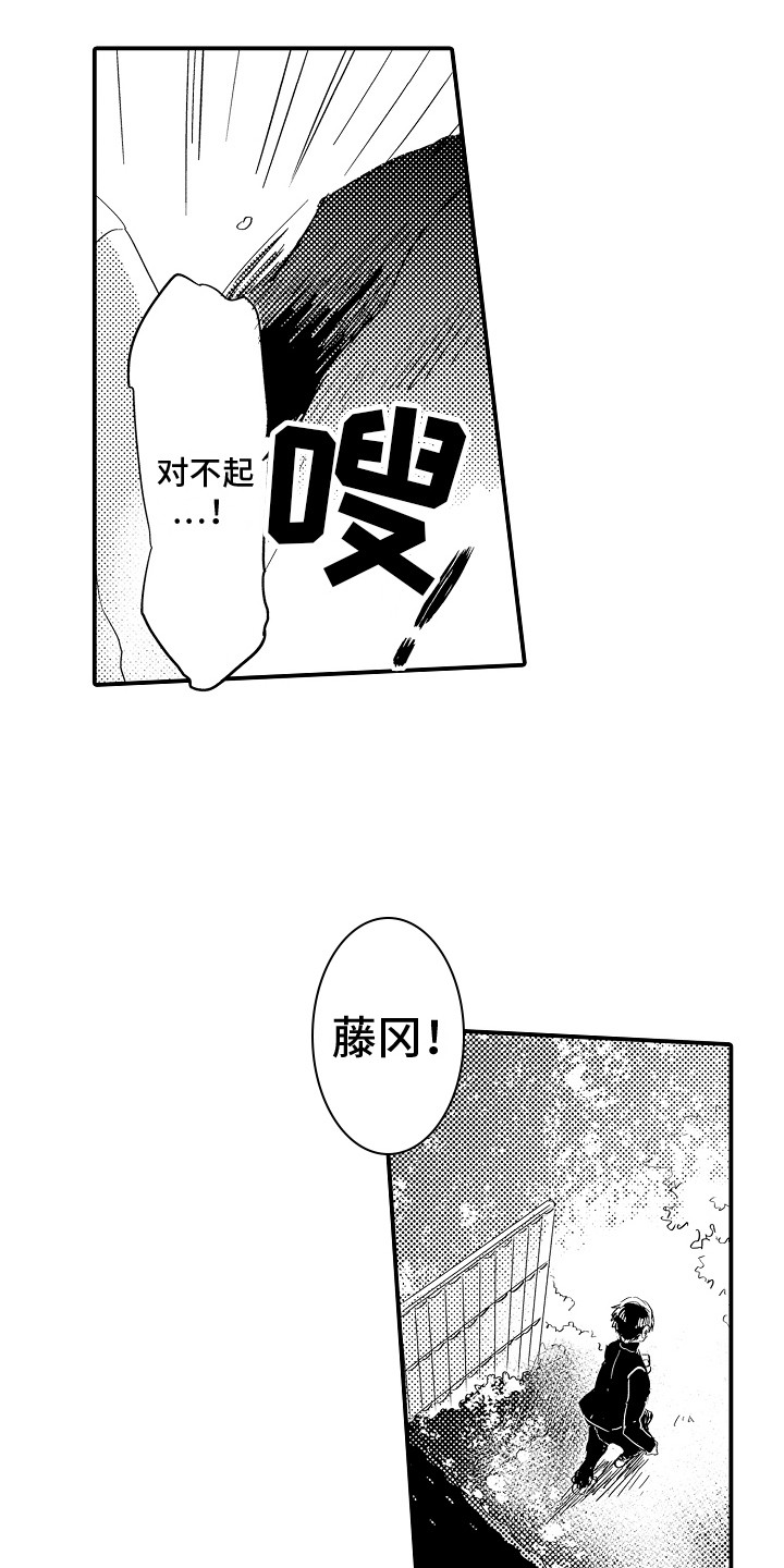 第15话2