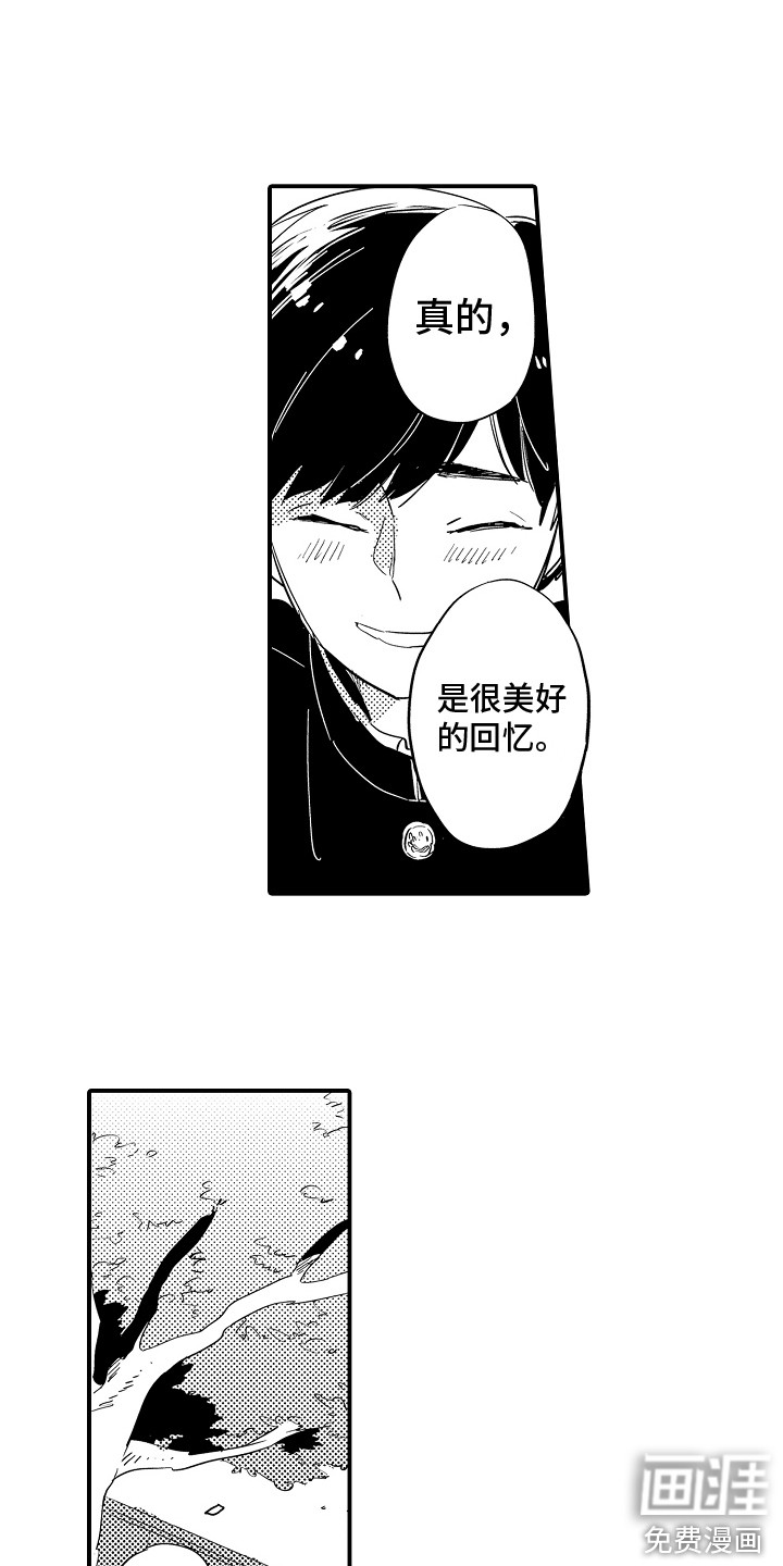 第15话3