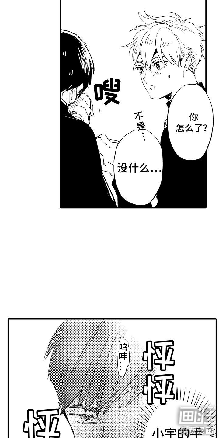 第15话6