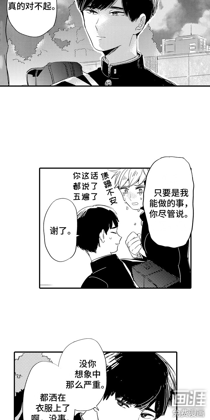 第14话12