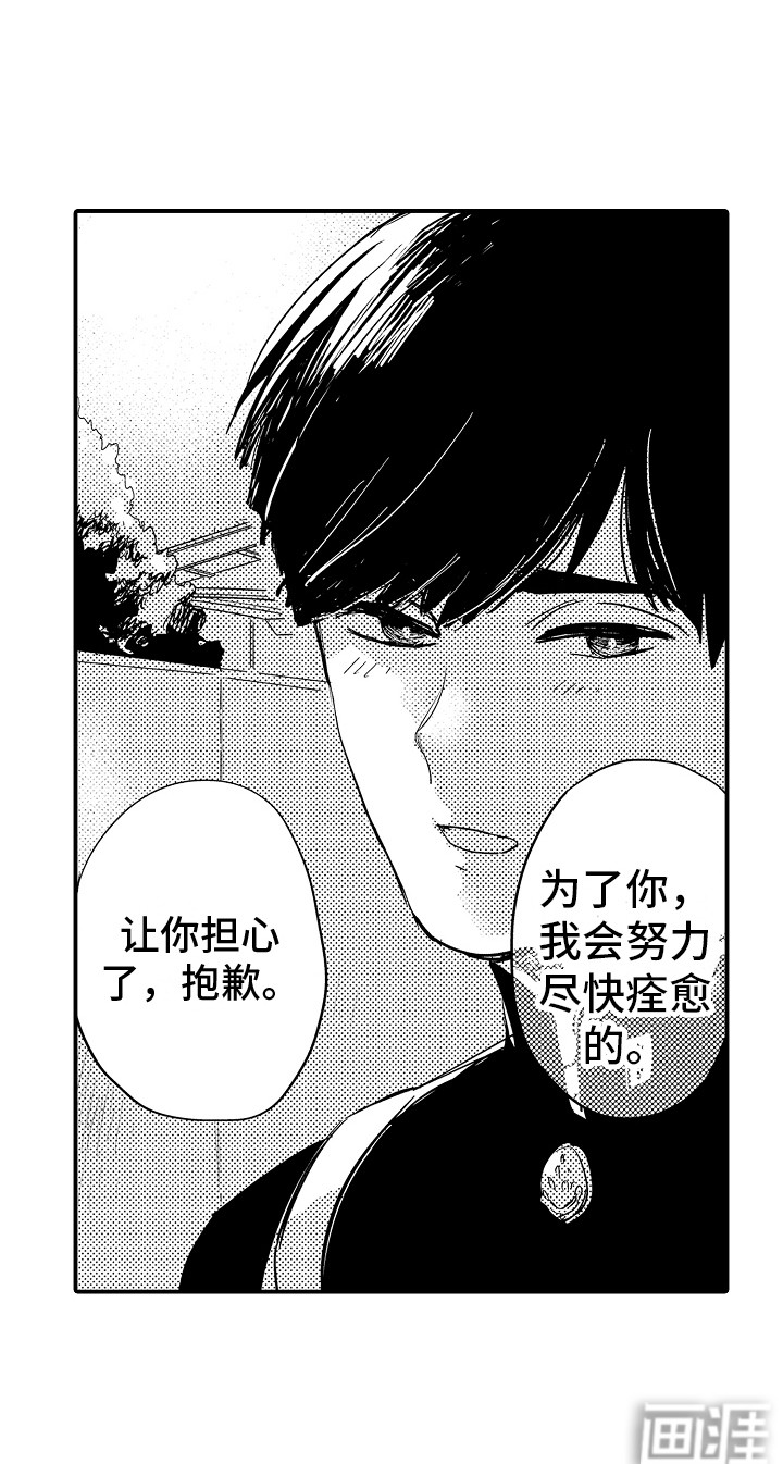 第14话14