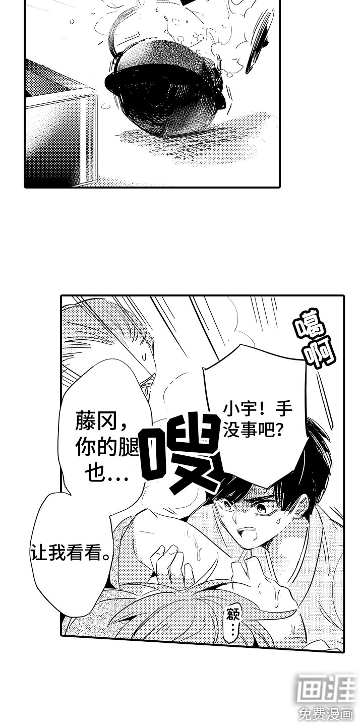第14话5