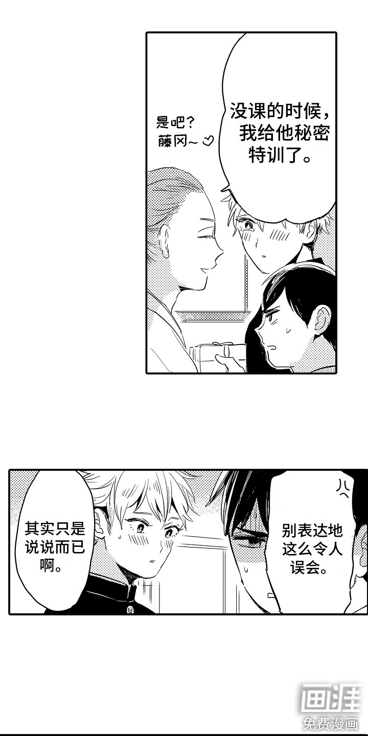 第13话10