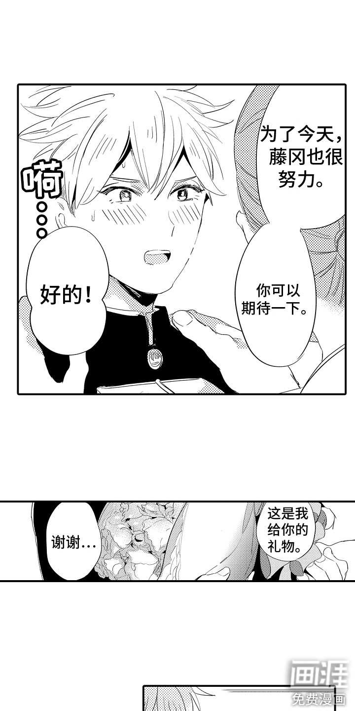 第13话12