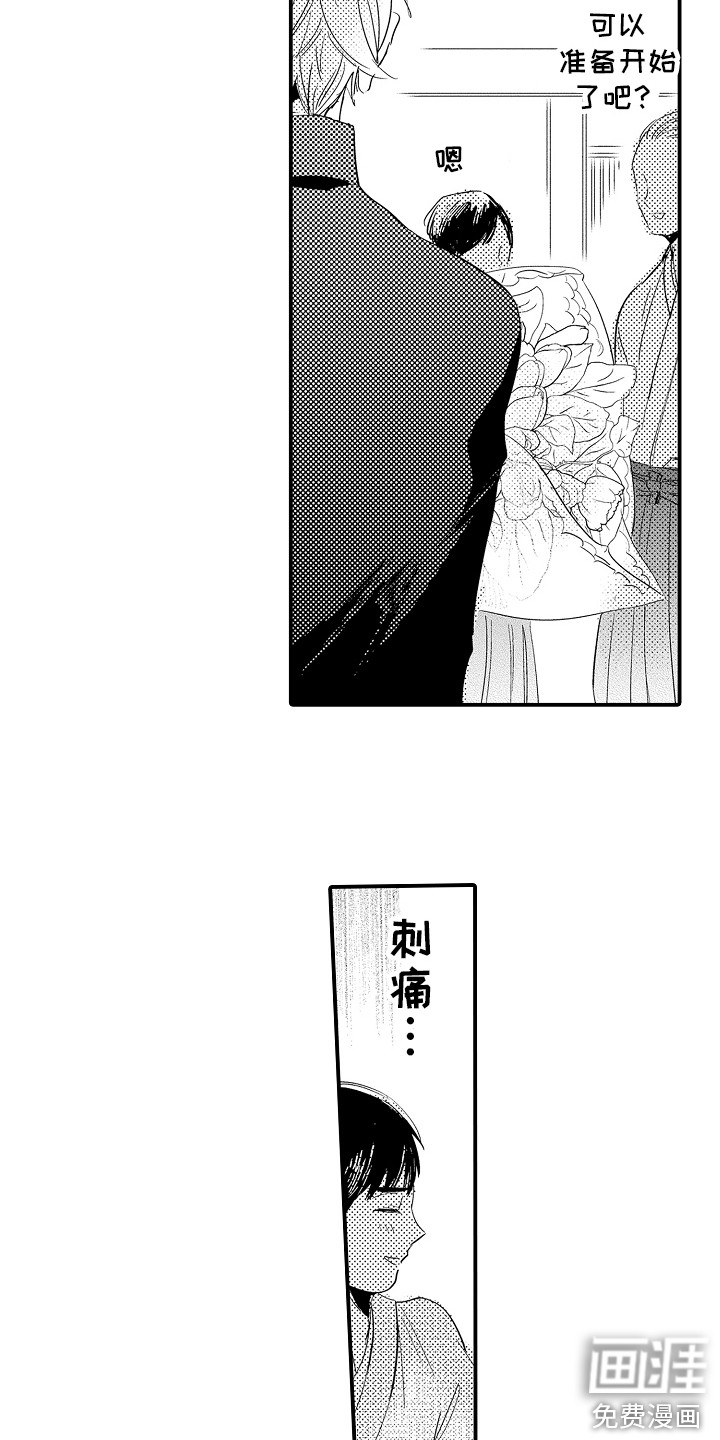 第13话13