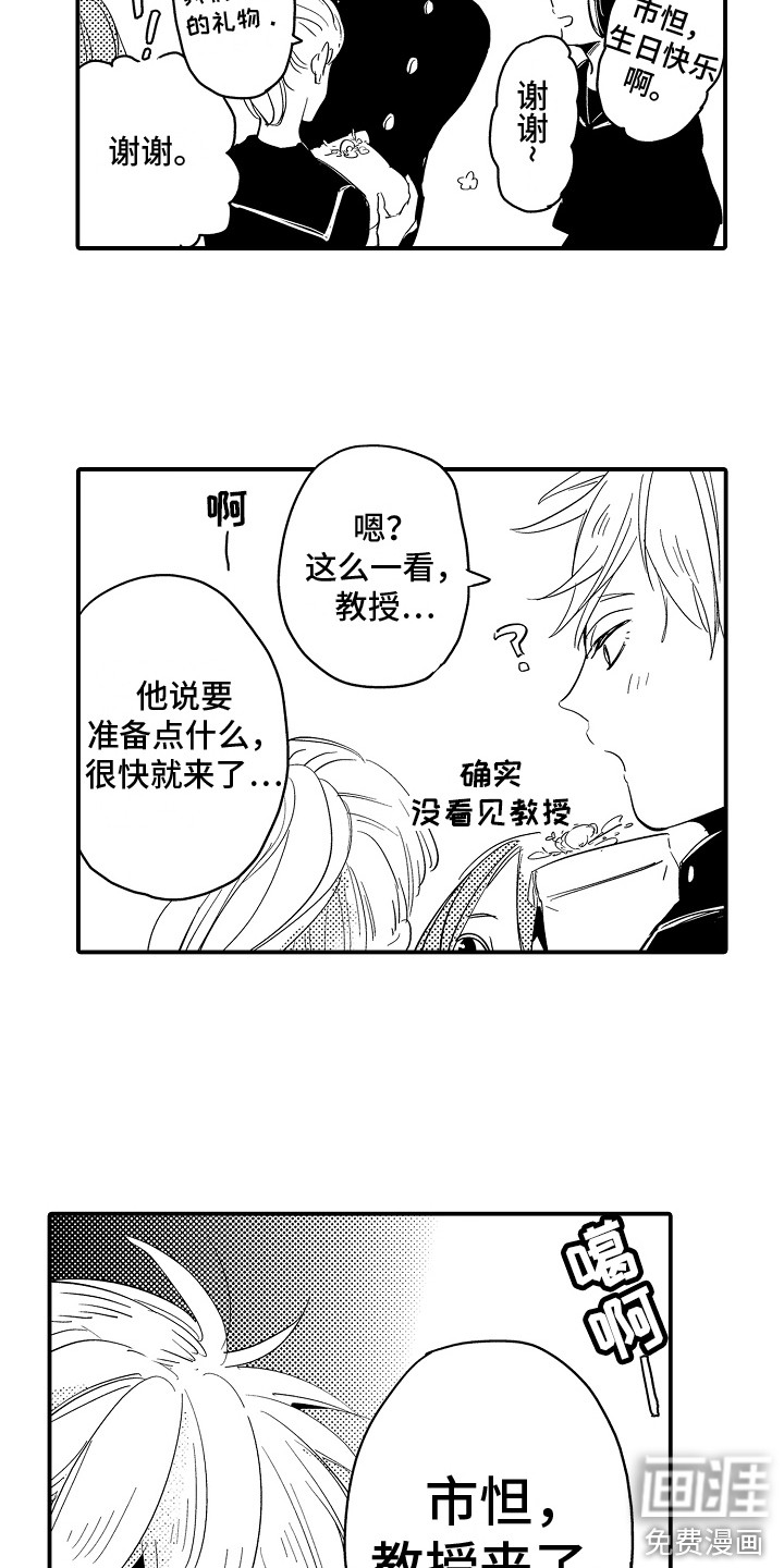 第13话4