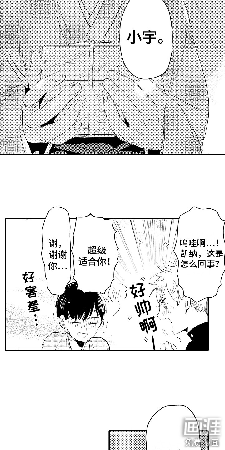 第13话6
