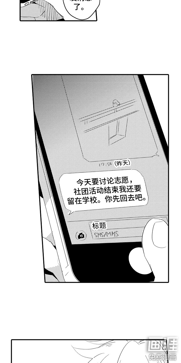 第12话10