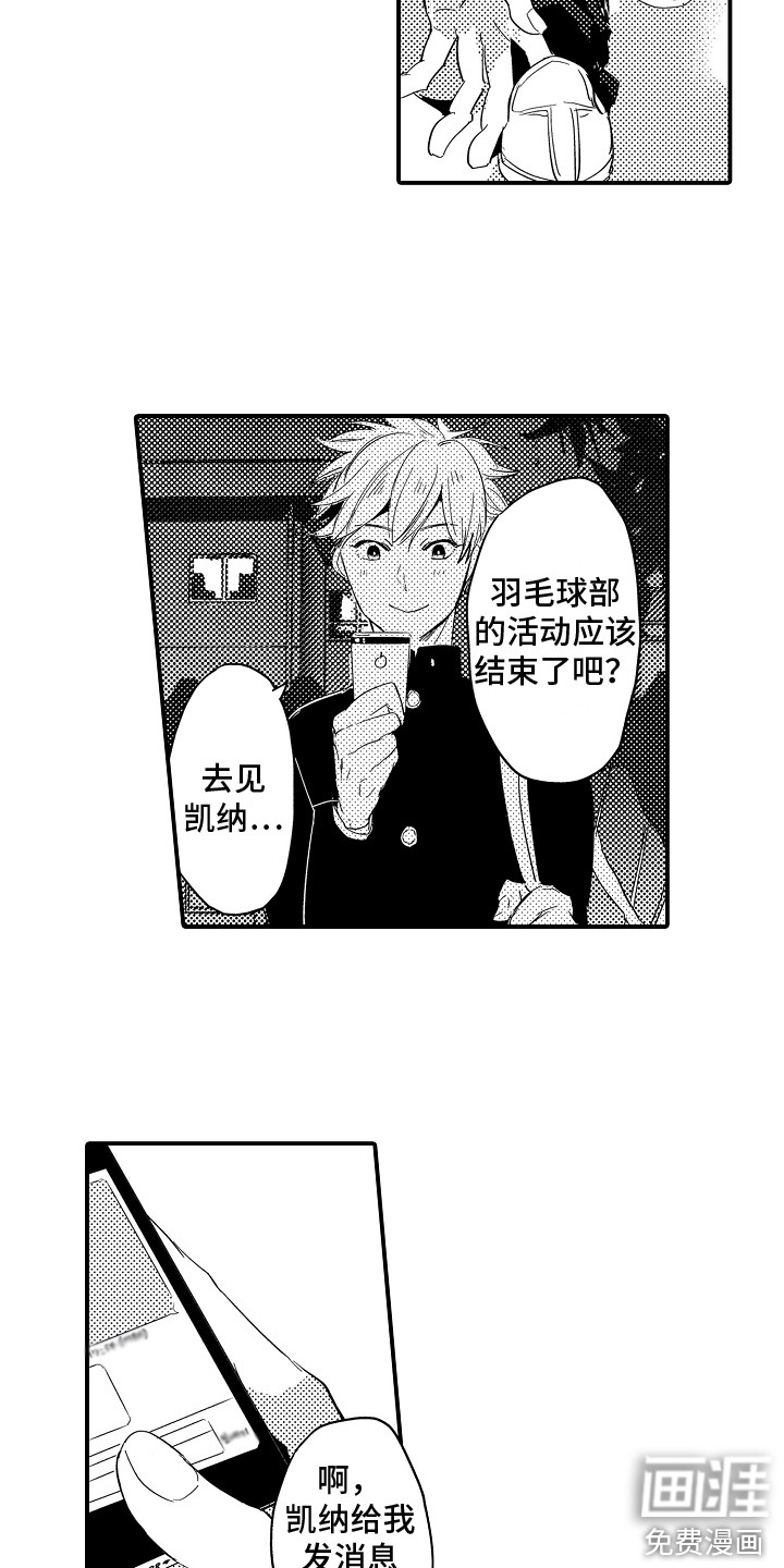 第12话9