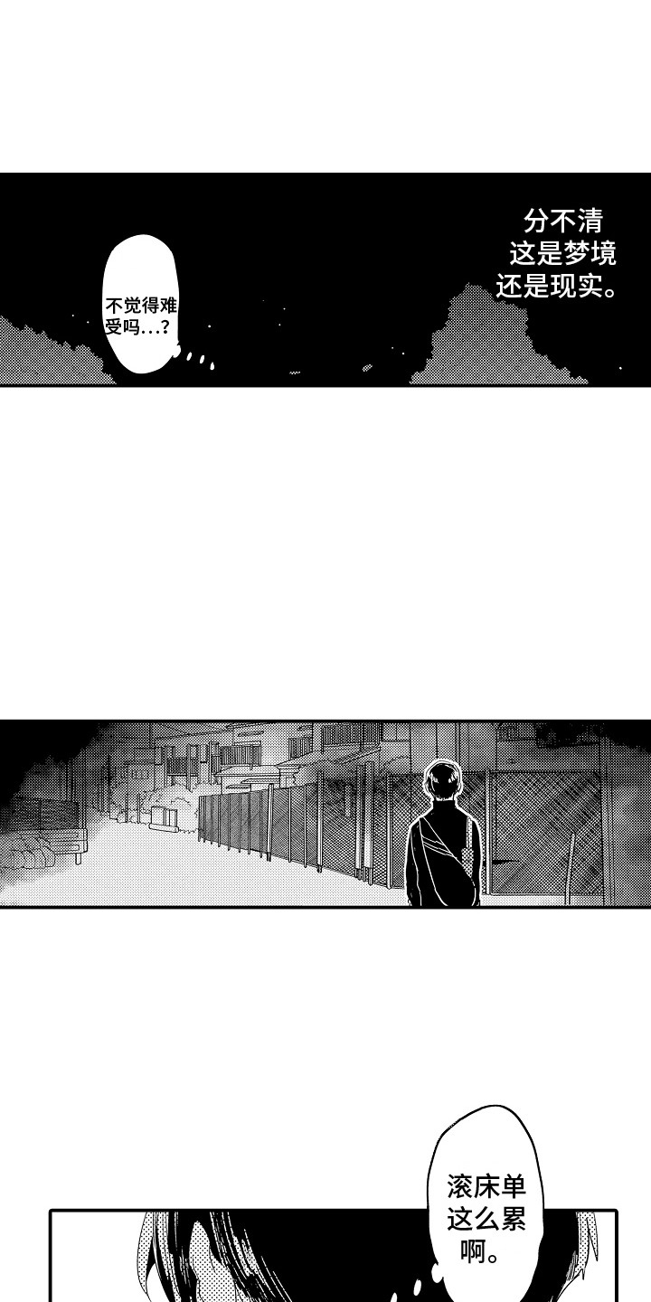 第11话0
