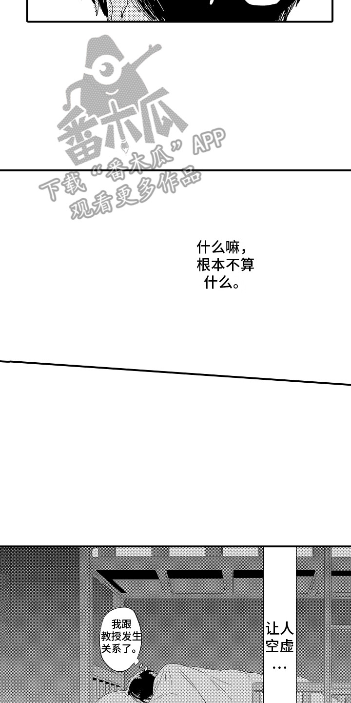 第11话1