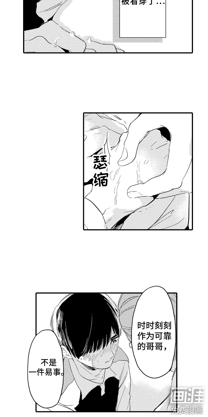 第11话12