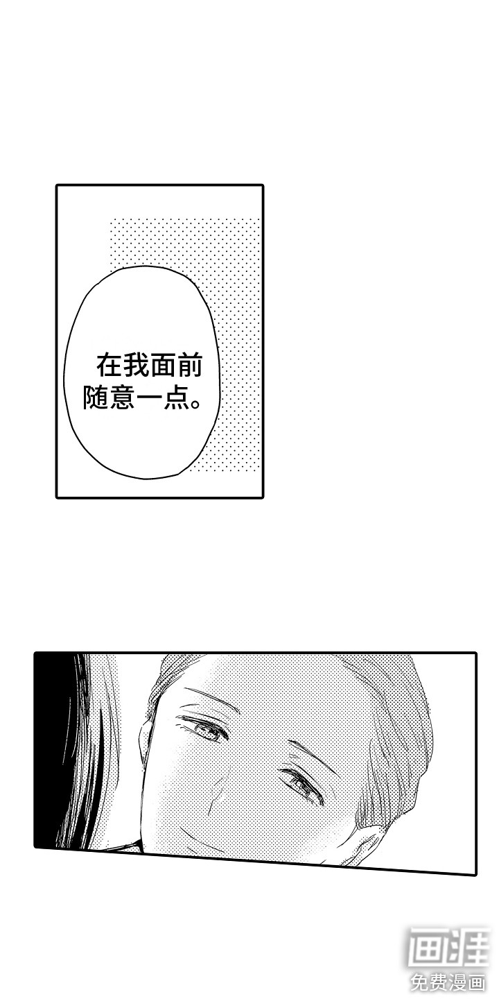 第11话13