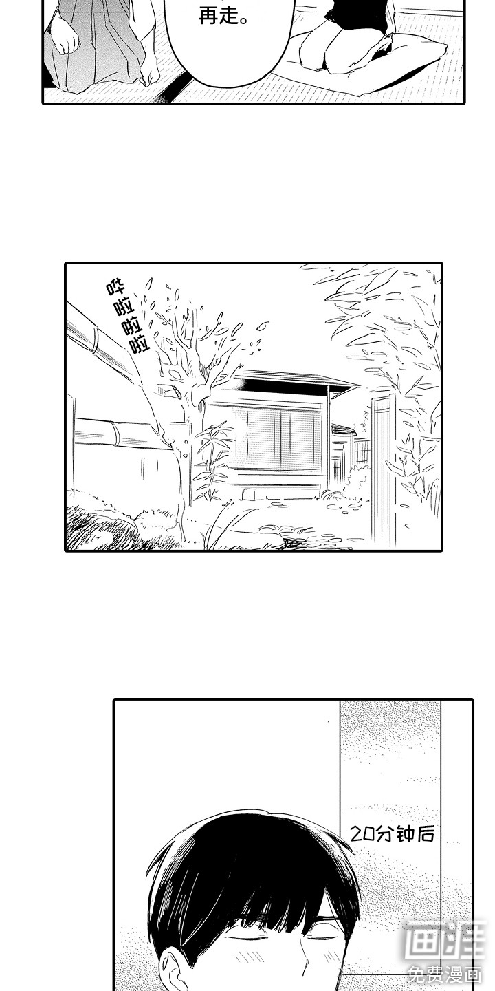 第11话6