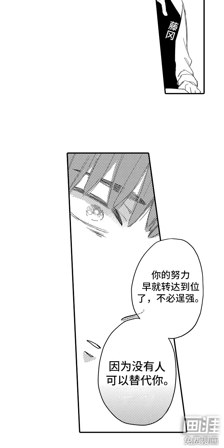 第11话9