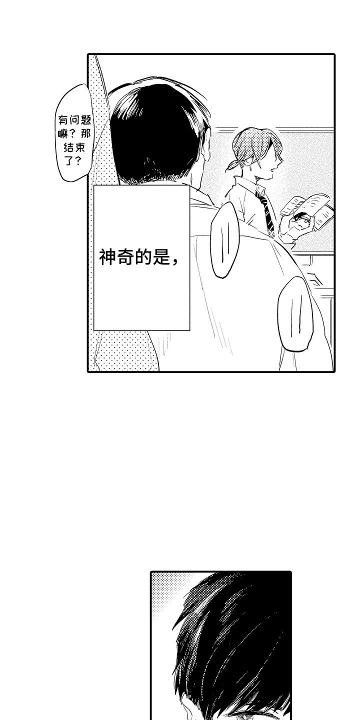 第10话0