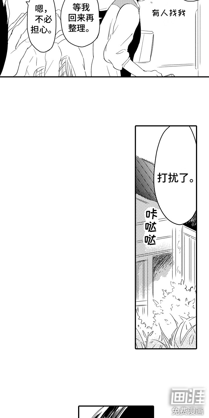 第10话10