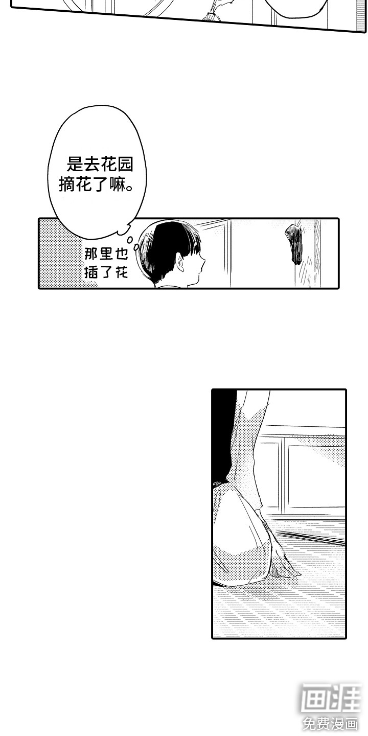 第10话12