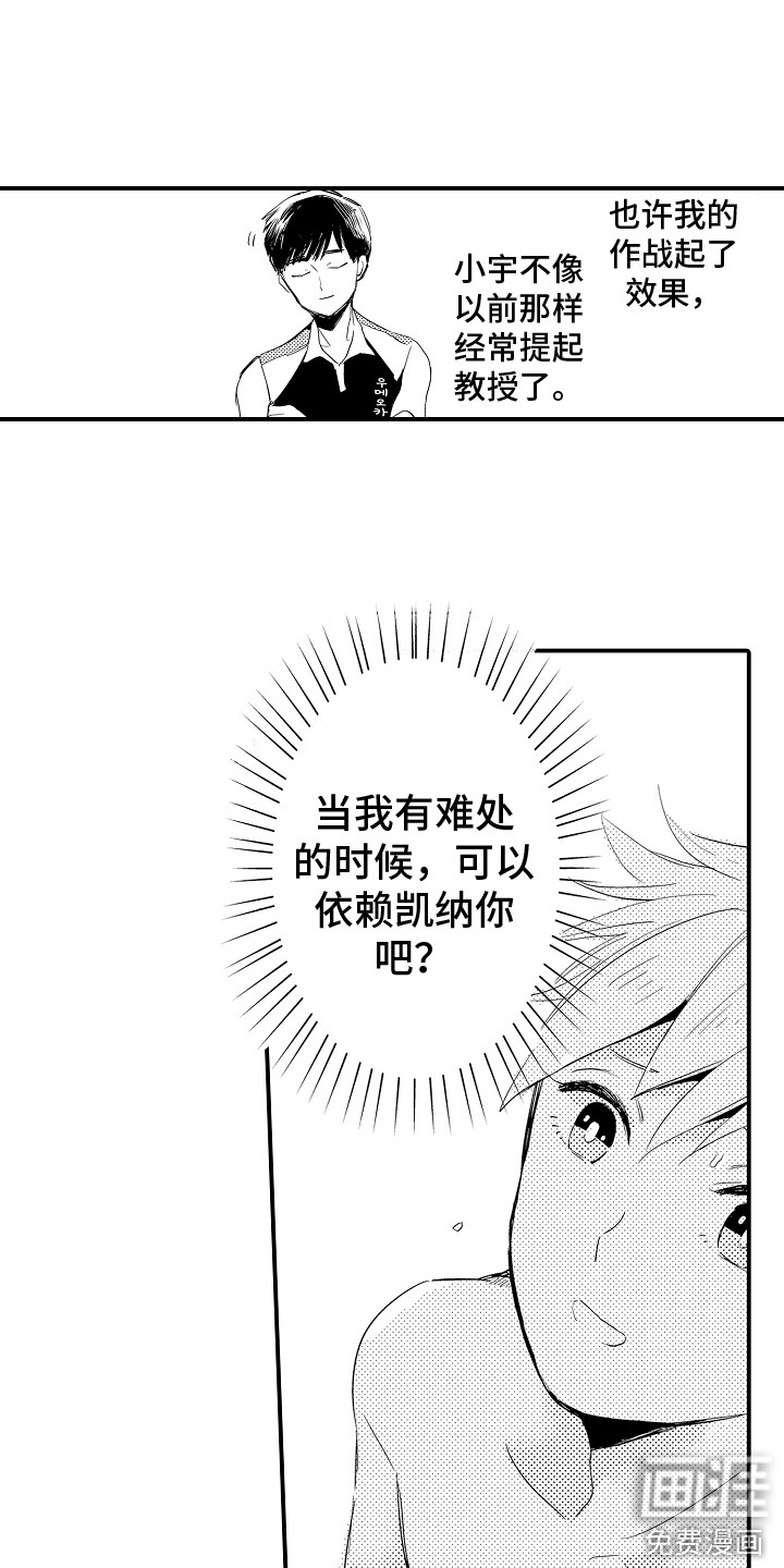 第10话14