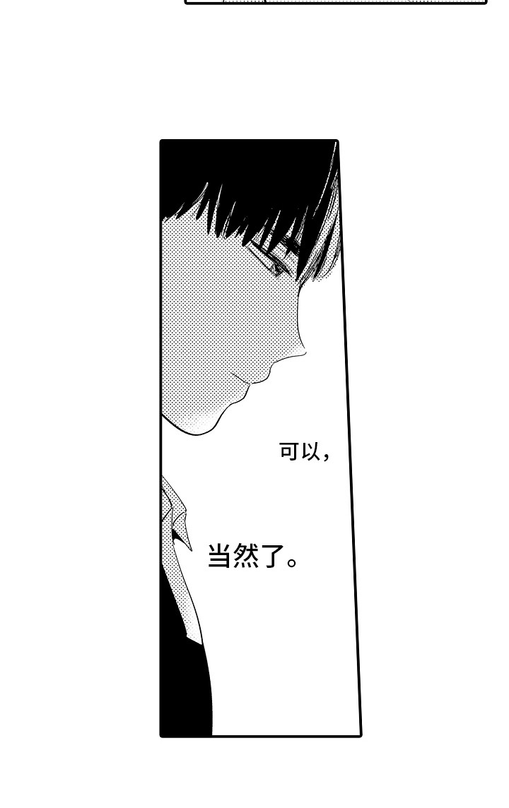 第10话15