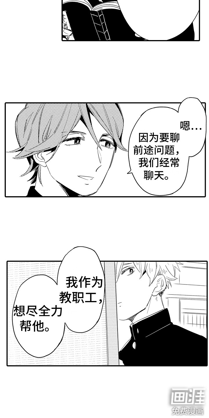 第10话2