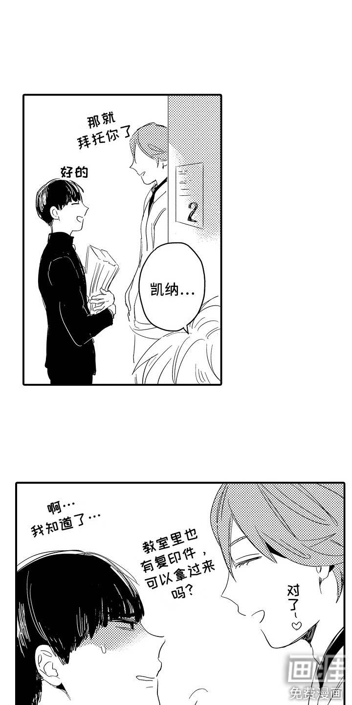 第10话4