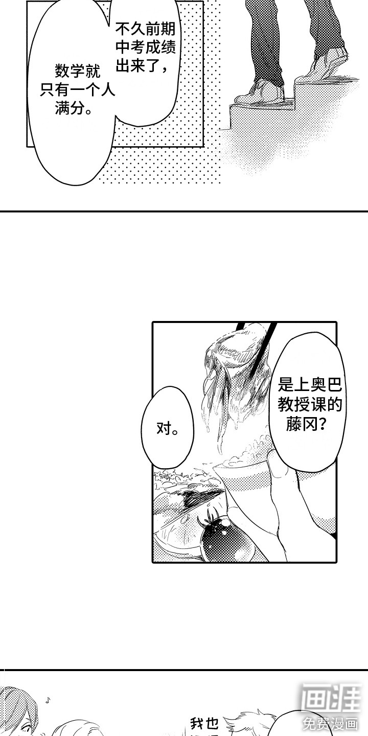 第10话6