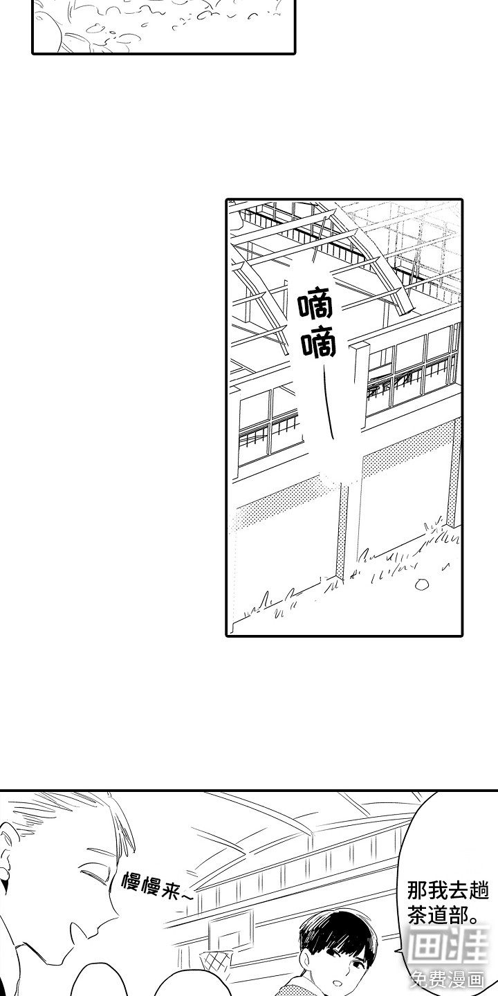 第10话9