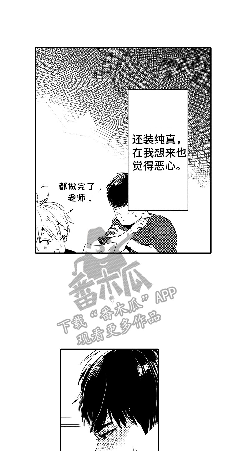 第9话0