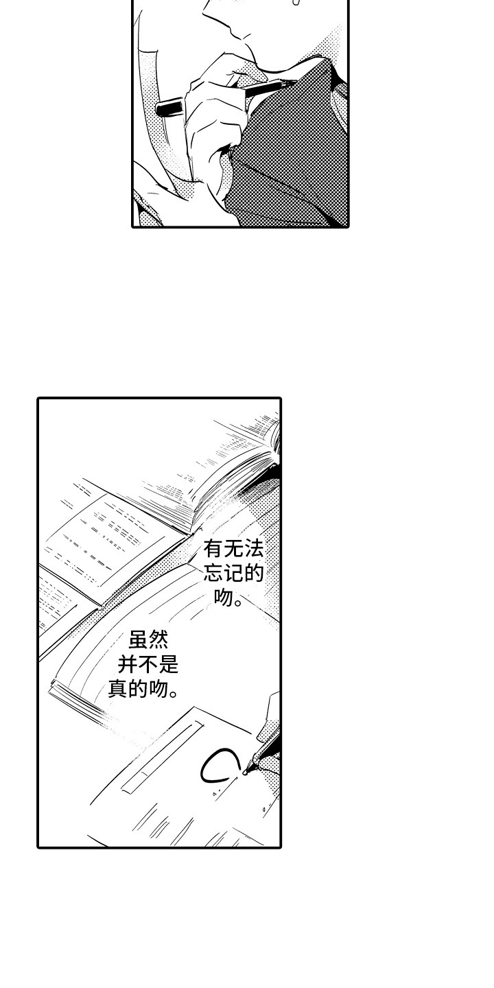 第9话1