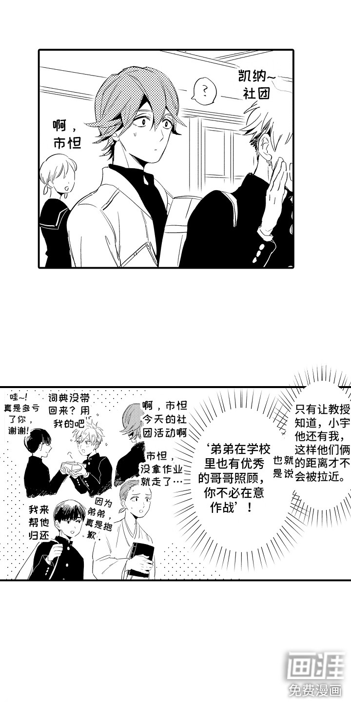 第9话10