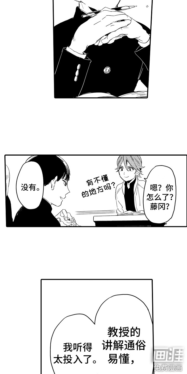 第9话13